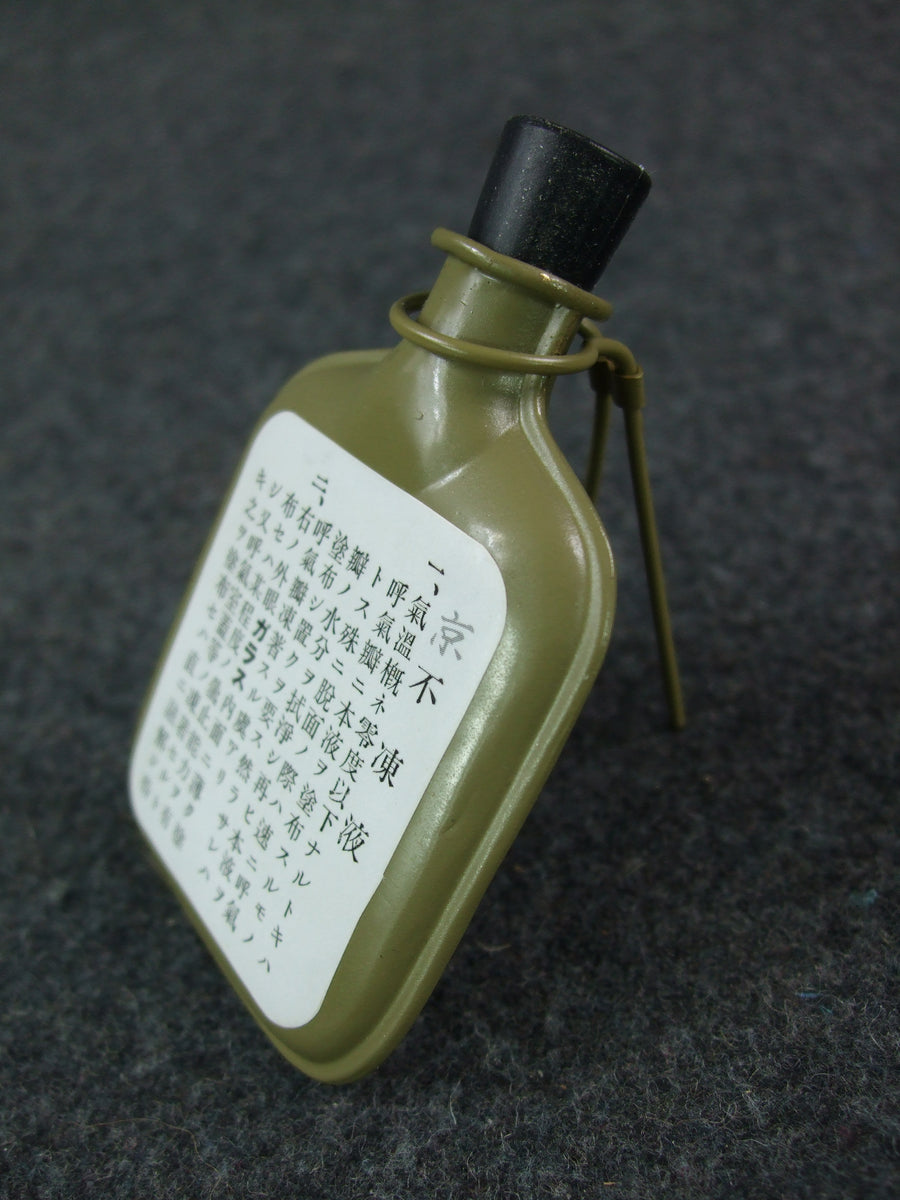 WW2 Imperial Japanese Army Copper Bottle Of Gas Mask Lens Anti