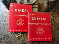 WW2 United States USA English / Chinese Language Guide TM 30-333 1943