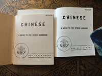 WW2 United States USA English / Chinese Language Guide TM 30-333 1943