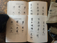 WW2 United States USA English / Chinese Language Guide TM 30-333 1943