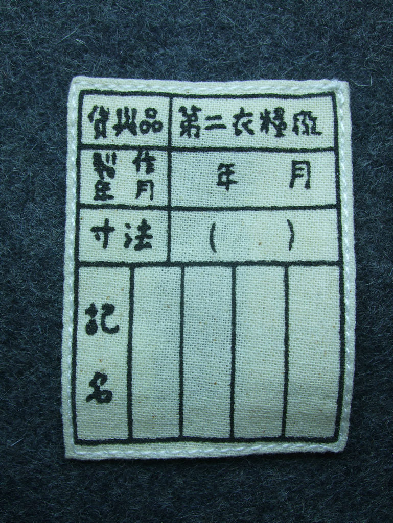 WW1 WW2 Japan| Hikimilitariashop