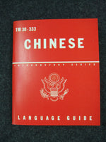 WW2 United States USA English / Chinese Language Guide TM 30-333 1943