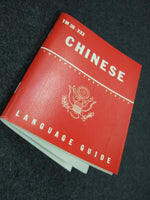 WW2 United States USA English / Chinese Language Guide TM 30-333 1943