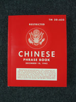 WW2 United States USA English / Chinese Phrase Book TM 30-633