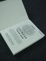 WW2 United States USA English / Chinese Phrase Book TM 30-633